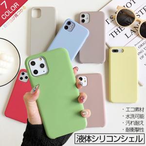 Iphone6s ケース シリコンのランキングtop100 人気売れ筋ランキング Yahoo ショッピング