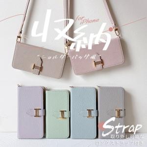 スマホケース 手帳型 iPhone15 14 17 ケース ショルダー アイフォン16e SE3 カバー アイホン13 12 携帯ケース スマホ 11 iPhoneケース カード収納 本革調