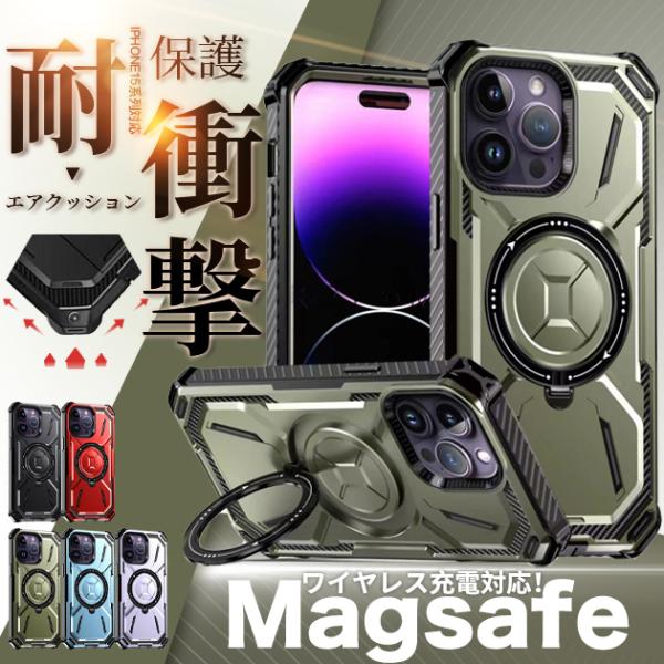 MagSafe スマホケース iPhone13 mini 15 SE2 リング付き iPhone14...