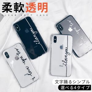Iphoneケース シリコン 韓国の商品一覧 通販 Yahoo ショッピング