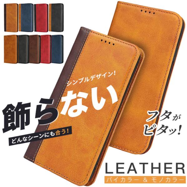 スマホケース 手帳型 iPhone13 15 17 ケース 手帳 アイフォン16e 14 カバー ア...