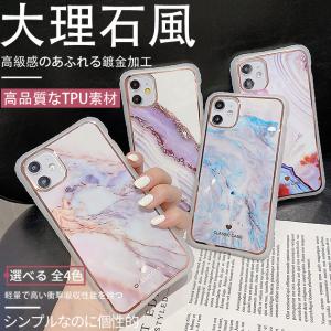 大理石 Iphoneケースの商品一覧 通販 Yahoo ショッピング