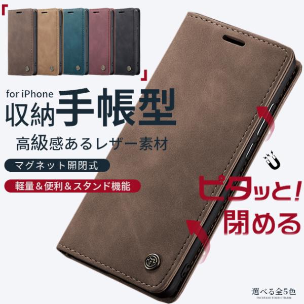 スマホケース 手帳型 iPhone13 15 17 ケース 手帳 アイフォン16e 14 カバー ア...