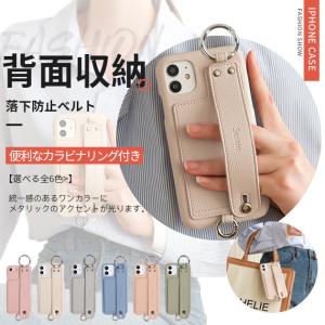 iPhone15 16e 17e 携帯ケース カード収納 背面手帳 革 iPhone17 16 ケース 手帳型 アイフォン14 スマホケース ベルト付き 財布 アイホン13 12 SE3 11 カバー