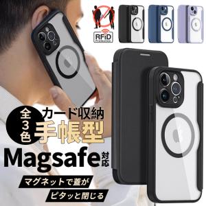 MagSafe スマホケース 手帳型 iPhone14 SE3 15 ケース カード収納 iPhone13 アイホン12 携帯ケース アイフォン11 スマホ 携帯 7 8 XR ケース 背面クリア｜sofun