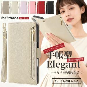 iPhone15 16e 17e 携帯ケース 手帳型 本革調 iPhone17 16 ケース カード収納 背面 アイフォン14 スマホケース 財布 レザー アイホン13 12 SE3 11 カバー