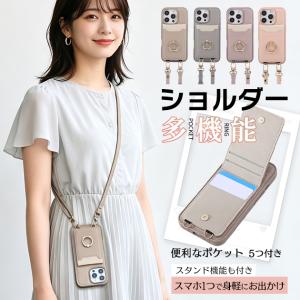 iPhone15 16e 17e 携帯ケース カード収納 背面 革 iPhone17 16 ケース 手帳型 ショルダー アイフォン14 スマホケース リング付き アイホン13 12 SE3 11 カバー