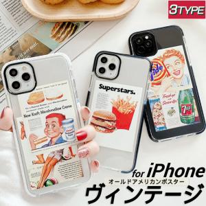 Iphoneケース 韓国 キャラクターの商品一覧 通販 Yahoo ショッピング