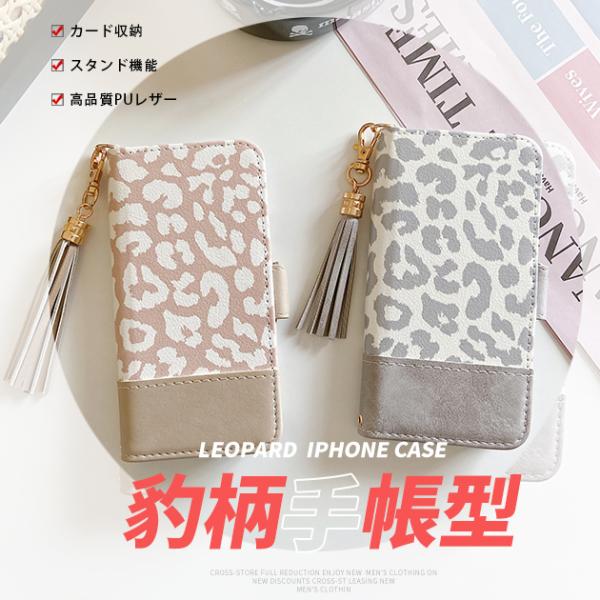 スマホケース 手帳型 iPhone13 15 17 ケース 手帳 アイホン16e 14 カバー アイ...