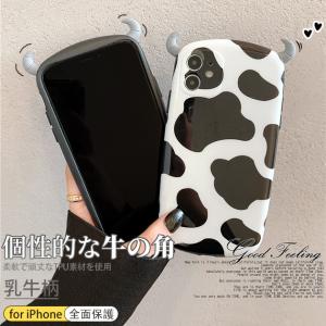 牛柄 スマホケースの商品一覧 通販 Yahoo ショッピング