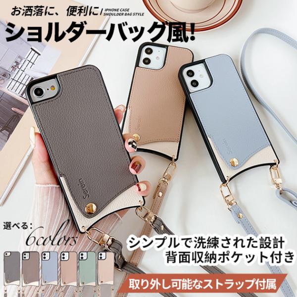 スマホケース iPhone15 16e 17e 携帯ケース カード収納 背面 革 iPhone17 ...