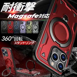 スマホケース iPhone15 16e 17e 携帯ケース リング付き MagSafe iPhone17 16 ケース 耐衝撃 アイフォン18 スタンド 全面 アイホン14 13 12 SE カバー