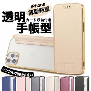 携帯ケース iPhone15 16e 17e ス...の商品画像