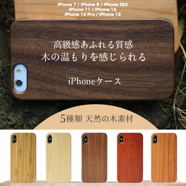 スマホケース 韓国 iPhone SE3 14 Pro 15 iPhone13 mini アイホン1...