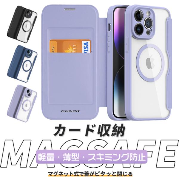 MagSafe スマホケース 手帳型 iPhone SE3 14 15 ケース カード収納 iPho...
