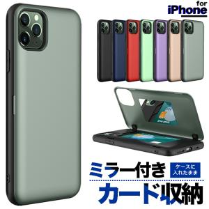 iPhone SE2 12 15 ケース カード収納 iPhone14 スマホケース 手帳型 アイホン13 携帯ケース 耐衝撃 アイフォン11 スマホ 携帯 iPhoneケース 背面収納 財布｜sofun