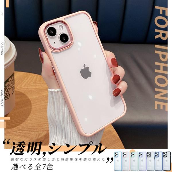 iPhone SE2 12 mini 15 ケース iface型 iPhone14 Plus スマホ...