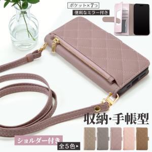 携帯ケース iPhoneSE2 SE3 16e ...の商品画像