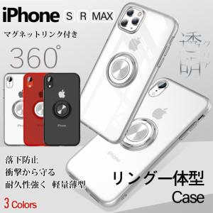 iPhone SE3 14 Pro 15 ケース クリア iPhone13 mini スマホケース 透明 アイホン12 携帯ケース アイフォン11 スマホ 携帯 iPhoneケース リング付き