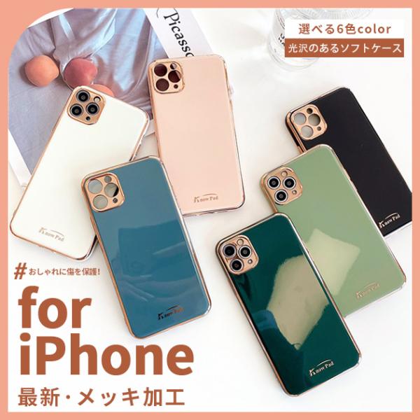 iPhone SE3 14 Pro 15 ケース iPhone13 mini スマホケース 韓国 ア...