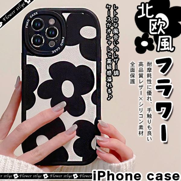 iPhone SE3 14 Pro 15 ケース iface型 iPhone13 mini スマホケ...