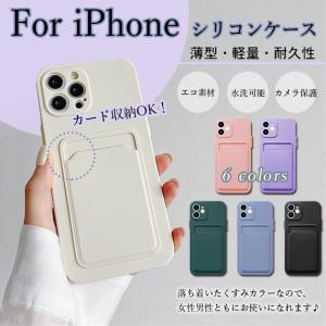 収納付きラベンダーiPhoneケース iPhone 15 Pro スマホケース カード収納 背面 iPhone15 14 17