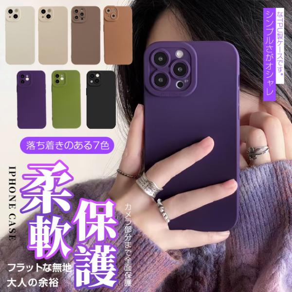 iPhoneSE3 16Pro 17e ケース シリコン 韓国 アイフォン15 14 SE2 スマホ...