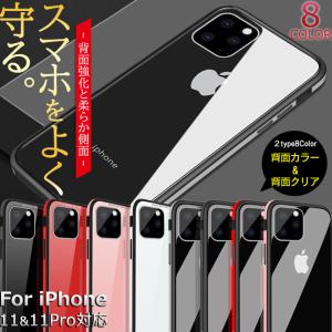 スマホケース 韓国 iPhone15 Pro SE3 14 ケース iPhone13 アイホン12 mini 携帯ケース 耐衝撃 アイフォン11 スマホ 携帯 X XS XR ケース おしゃれ｜sofun