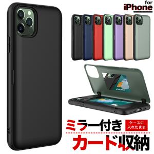 スマホケース 手帳型 iPhone15 SE3 14 ケース カード収納 iPhone13 アイホン12 携帯ケース 耐衝撃 アイフォン11 スマホ 携帯 X XS XR ケース 背面収納 財布｜sofun