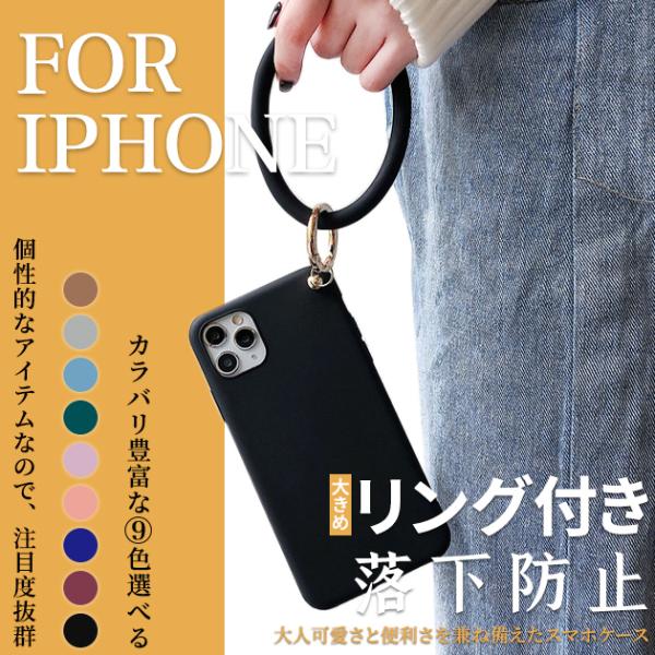 スマホケース iPhone15 Pro SE3 14 ケース リング付き iPhone13 アイホン...