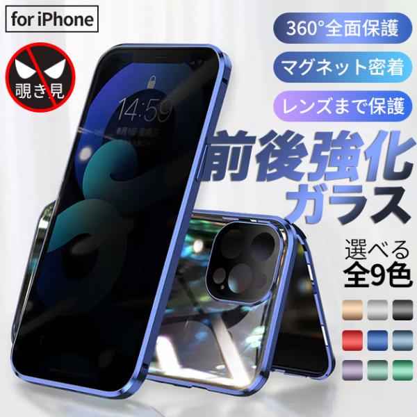 スマホケース クリア iPhone15 Pro SE3 14 透明 iPhone13 アイホン12 ...