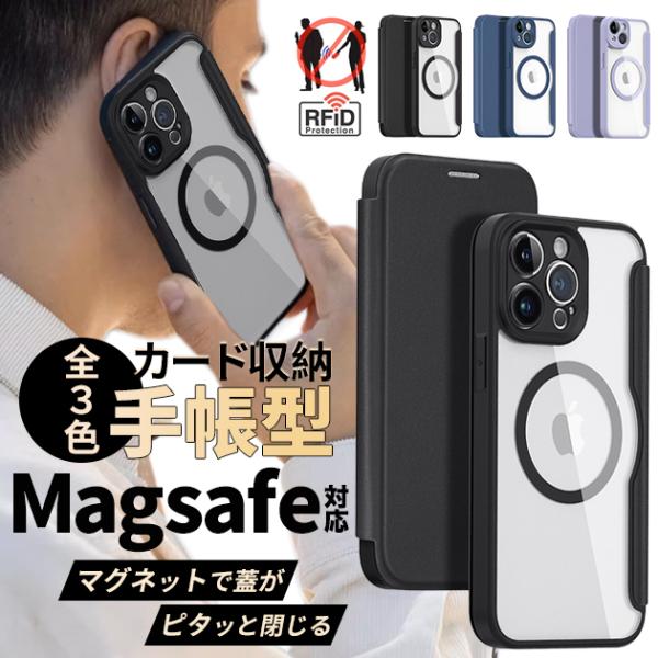 MagSafe スマホケース 手帳型 iPhone15 SE3 14 ケース カード収納 iPhon...
