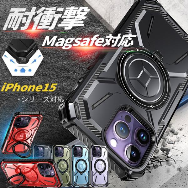 MagSafe スマホケース iPhone15 Pro SE3 14 ケース リング付き iPhon...