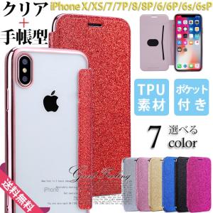 スマホケース 手帳型 iPhone14 SE3 15 ケース 手帳型 おしゃれ iPhone13 アイホン12 携帯ケース アイフォン11 スマホ 携帯 XR X XS ケース 背面クリア｜sofun