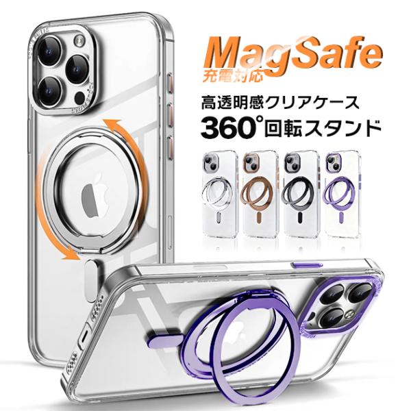 スマホケース MagSafe対応 iPhone16e pro 14 15 ケース クリア アイフォン...