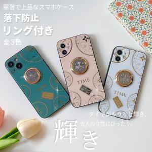 スマホケース リング付き iPhone14 Pro 13 15 ケース iPhone14 アイホン12 mini SE3 携帯ケース アイフォン11 スマホ 携帯 iPhoneケース キラキラ