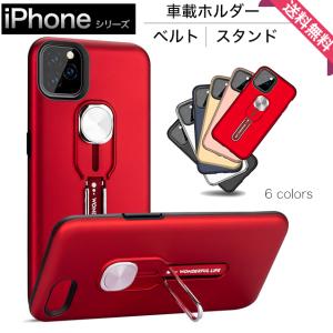 スマホケース iPhone14 SE 16 Pro ケース リング付き iPhone15 アイホン13 12 携帯ケース 耐衝撃 アイフォン11 スマホ 携帯 XR 8 iPhoneケース