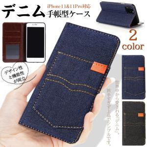 スマホケース 手帳型 iPhone14 SE 16 ケース 手帳型 iPhone15 アイホン13 12 携帯ケース 耐衝撃 アイフォン11 スマホ 携帯 XR 8 iPhoneケース カード収納