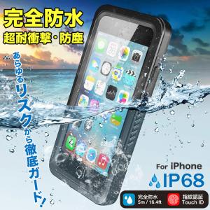 スマホケース クリア iPhone14 Pro SE3 15 防水 ケース iPhone13 アイホン12 mini 携帯ケース 耐衝撃 アイフォン11 スマホ 携帯 XR X XS ケース 全面保護｜iPhoneスマホケース手帳型携帯ショルダーGF