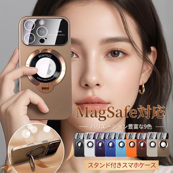 スマホケース MagSafe対応 iPhone16e pro 14 15 ケース リング アイフォン...