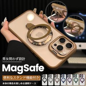 スマホケース iface型 MagSafe iPhone16Pro 15 17e ケース リング付き スタンド 全面 アイフォン14 SE3 カバー 携帯ケース スマホ アイホン13 12 11