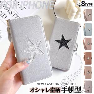 スマホケース 手帳型 iPhone16e 15 17 ケース カード収納 アイホン14 13 カバー アイフォンSE3 12 携帯ケース スマホ 11 iPhoneケース 本革調