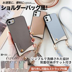 スマホケース iPhone16e 15 17e ...の商品画像