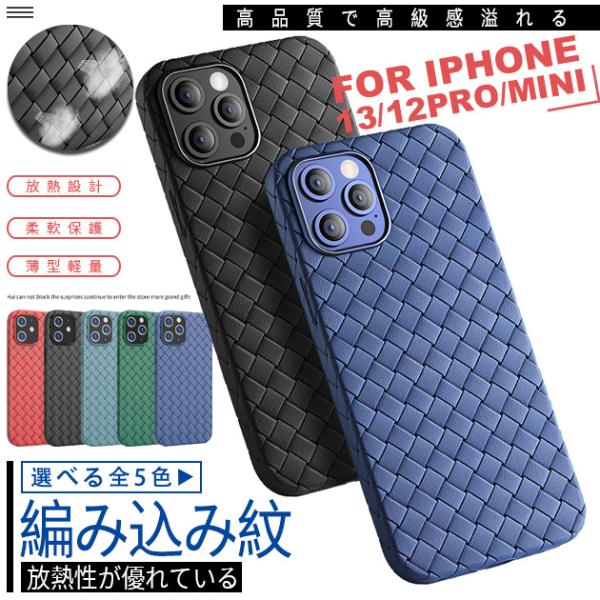 スマホケース 韓国 iPhone13 Pro 15 SE2 iPhone14 アイホン12 mini...