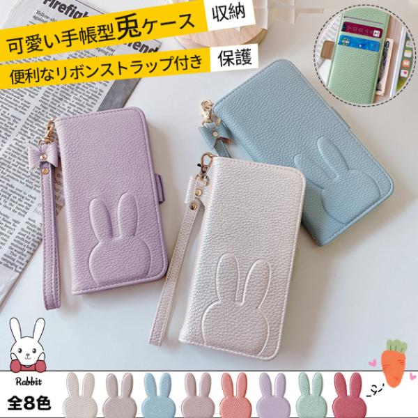 スマホケース iPhone14 16e 17e 携帯ケース 手帳型 ミッフィー 革 iPhone17...