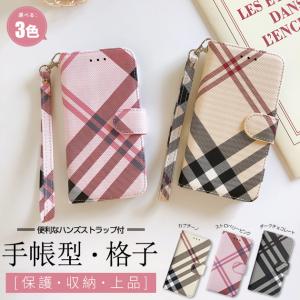 スマホケース 手帳型 iPhoneSE ケース手...の商品画像