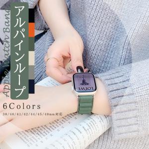 applewatch バンド 44mm 40 ベルト アップルウォッチ SE3 11バンド ナイロン apple watch SE 40mm 46mm Ultra3 スポーツ