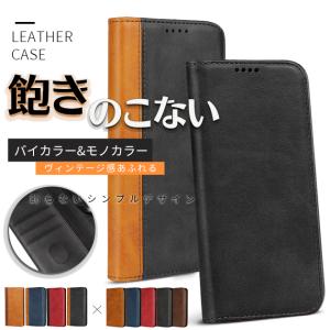 iPhone15 16e 17e 携帯ケース 手帳型 本革調 iPhone17 16 ケース 手帳 アイフォン14 スマホケース カード収納 革 レザー アイホン13 12 SE3 11 カバー
