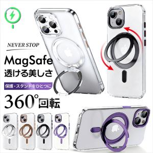 iPhone15 16e 17e 携帯ケース クリア MagSafe iPhone17 16 ケース リング付き アイフォン14 スマホケース 耐衝撃 透明 アイホン13 12 SE3 11 カバー