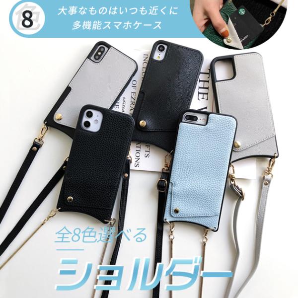 iPhone13 15 SE2 ケース カード収納 iPhone14 スマホケース 手帳型 アイホン...